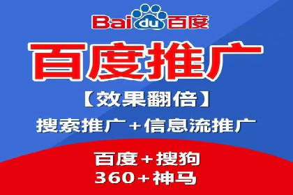 百度推广实战案例分享
